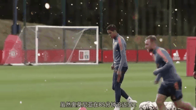 Ning重返赛场，反败为胜首场状态出色，曼联观众沸腾！